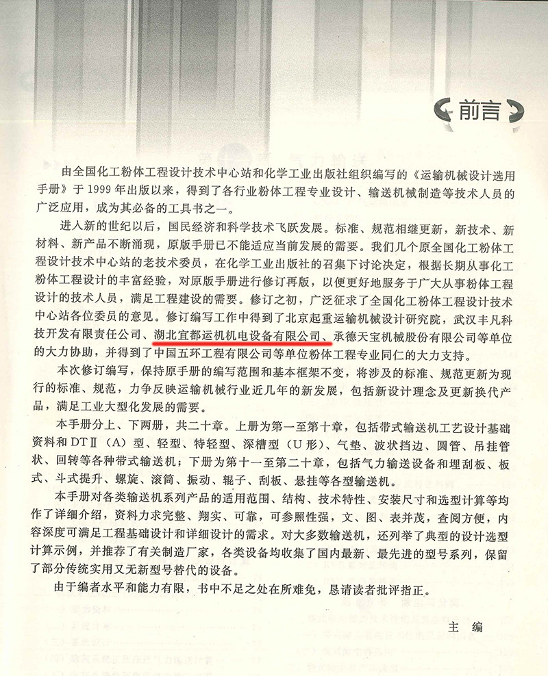 1626080396104991.jpg
