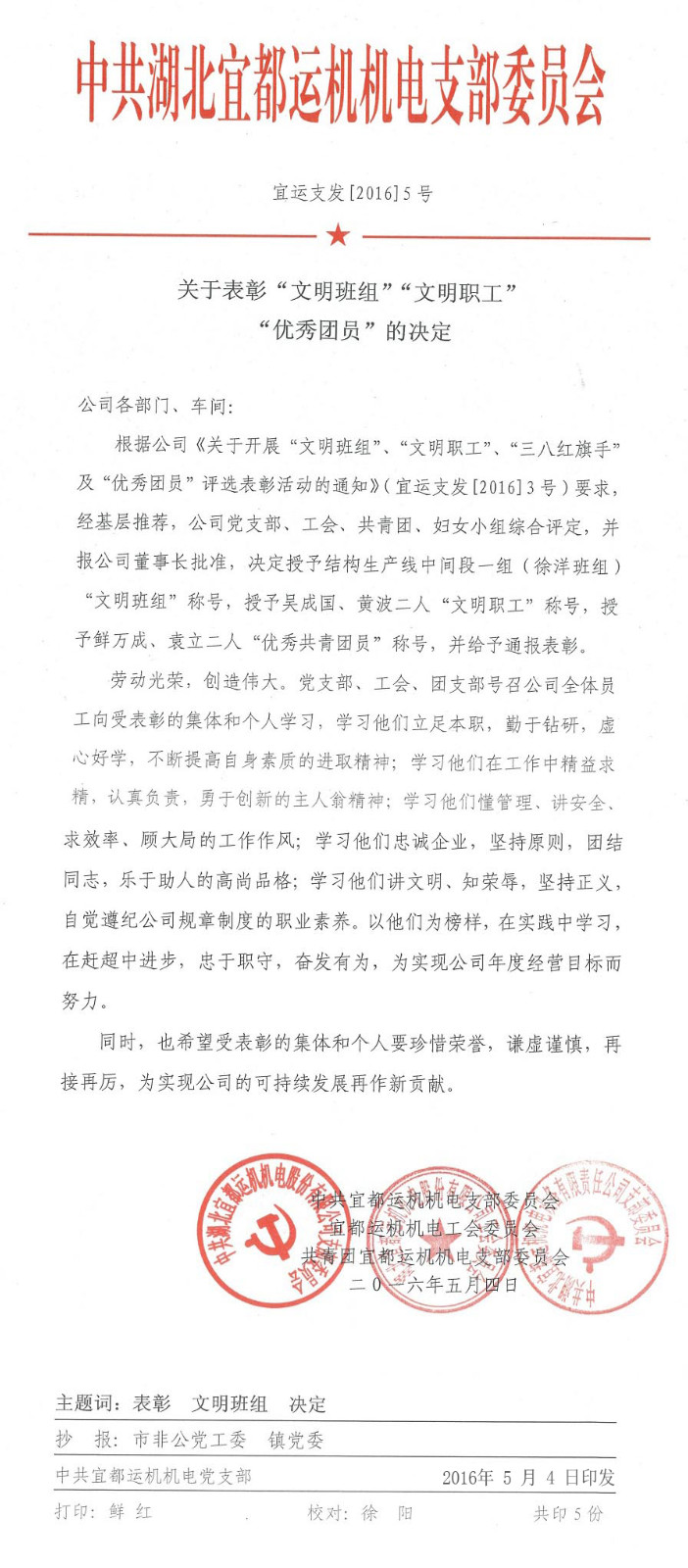 1626942910414249.jpg 整合2.jpg